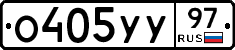 %D0%9E405%D0%A3%D0%A397