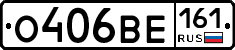 %D0%9E406%D0%92%D0%95161