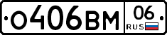 %D0%9E406%D0%92%D0%9C06