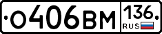 %D0%9E406%D0%92%D0%9C136