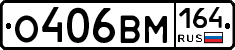 %D0%9E406%D0%92%D0%9C164
