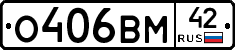 %D0%9E406%D0%92%D0%9C42