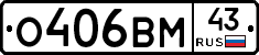 %D0%9E406%D0%92%D0%9C43