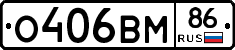 %D0%9E406%D0%92%D0%9C86