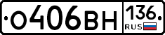 %D0%9E406%D0%92%D0%9D136