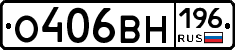 %D0%9E406%D0%92%D0%9D196