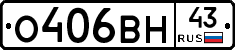 %D0%9E406%D0%92%D0%9D43