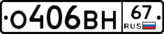 %D0%9E406%D0%92%D0%9D67