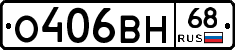 %D0%9E406%D0%92%D0%9D68