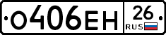 %D0%9E406%D0%95%D0%9D26