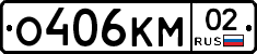 %D0%9E406%D0%9A%D0%9C02