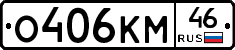 %D0%9E406%D0%9A%D0%9C46