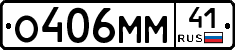 %D0%9E406%D0%9C%D0%9C41