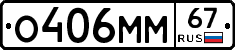 %D0%9E406%D0%9C%D0%9C67