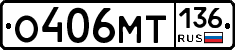 %D0%9E406%D0%9C%D0%A2136