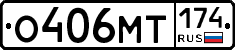 %D0%9E406%D0%9C%D0%A2174