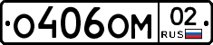 %D0%9E406%D0%9E%D0%9C02