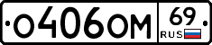 %D0%9E406%D0%9E%D0%9C69