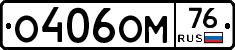 %D0%9E406%D0%9E%D0%9C76