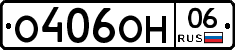 %D0%9E406%D0%9E%D0%9D06