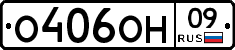 %D0%9E406%D0%9E%D0%9D09