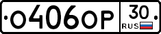 %D0%9E406%D0%9E%D0%A030