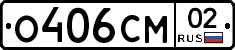%D0%9E406%D0%A1%D0%9C02