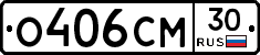 %D0%9E406%D0%A1%D0%9C30
