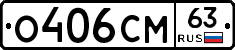 %D0%9E406%D0%A1%D0%9C63