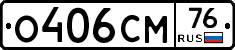 %D0%9E406%D0%A1%D0%9C76