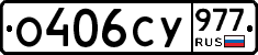 %D0%9E406%D0%A1%D0%A3977