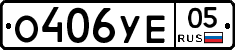 %D0%9E406%D0%A3%D0%9505