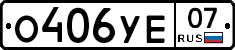 %D0%9E406%D0%A3%D0%9507