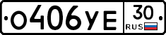 %D0%9E406%D0%A3%D0%9530