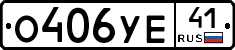 %D0%9E406%D0%A3%D0%9541