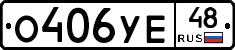 %D0%9E406%D0%A3%D0%9548