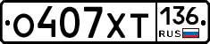 %D0%9E407%D0%A5%D0%A2136