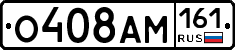 %D0%9E408%D0%90%D0%9C161