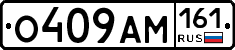 %D0%9E409%D0%90%D0%9C161