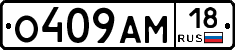 %D0%9E409%D0%90%D0%9C18