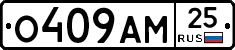 %D0%9E409%D0%90%D0%9C25