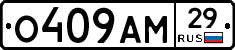 %D0%9E409%D0%90%D0%9C29