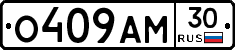 %D0%9E409%D0%90%D0%9C30
