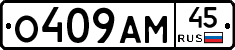 %D0%9E409%D0%90%D0%9C45
