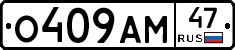 %D0%9E409%D0%90%D0%9C47
