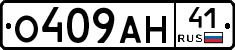 %D0%9E409%D0%90%D0%9D41