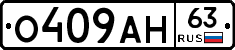 %D0%9E409%D0%90%D0%9D63