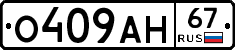 %D0%9E409%D0%90%D0%9D67