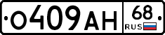 %D0%9E409%D0%90%D0%9D68