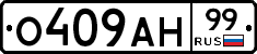 %D0%9E409%D0%90%D0%9D99